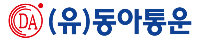 동아통운 로고